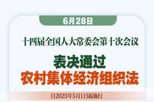 杨健：徐杰真是广东的兜底人物 他把冷静的气质带给了全队